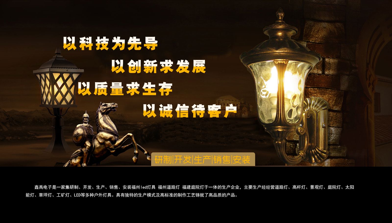操毛毛逼性视频福建庭院灯