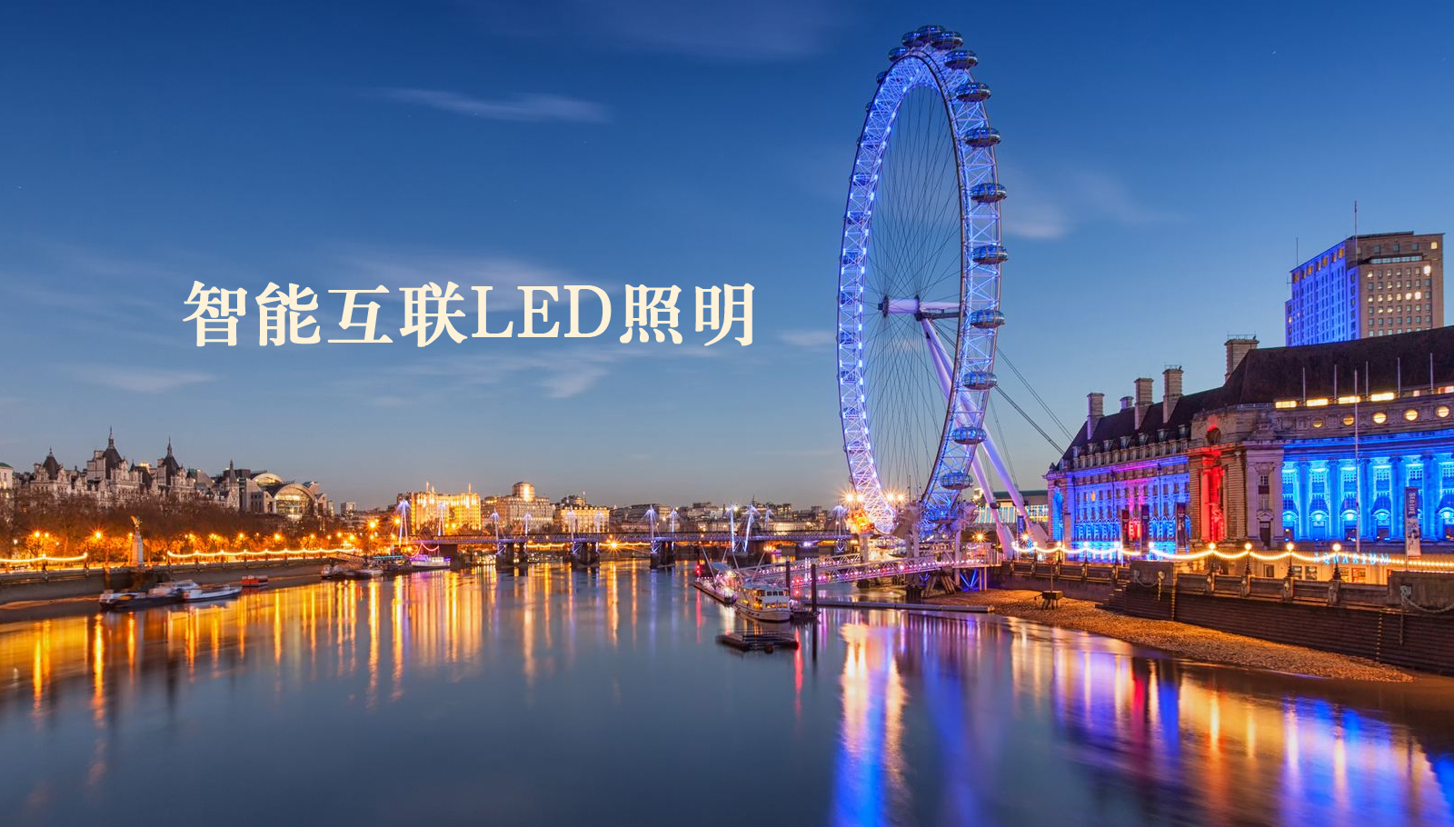 福州led灯具肥婆嗯嗯一